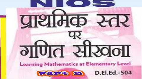 NIOS D.EL.ED 504( MATH )MOST IMPORTANT QUESTIONS FOR DSSSB PRT 2018