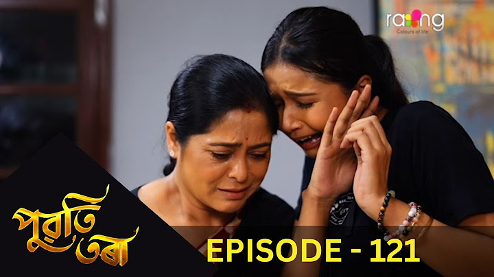 Puwati Tora - পুৱতি তৰা | 29th July 2024 | Ep No 121