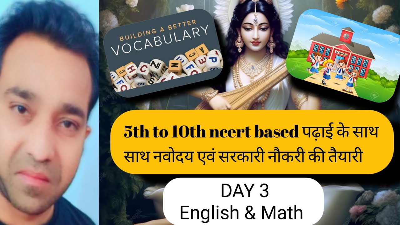 English meanings daily| vocabulary| meaning words| maths| angle| navodaya ki tyari kaise kre|