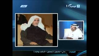 Saudi Sport-1 HD
