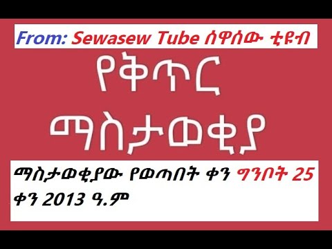 ቪዲዮ: በአፈጻጸም ግምገማ አስተያየት ውስጥ ምን መጻፍ አለብኝ?