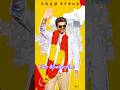 super star hero talapathay #share #subscribe #shorts #youtubeshorts 💐💐💐