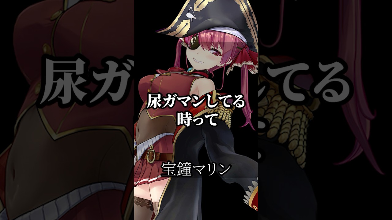 【ホロライブ】心に響くライバーの名言集その186 #ホロライブ #vtuber #切り抜き #名言集