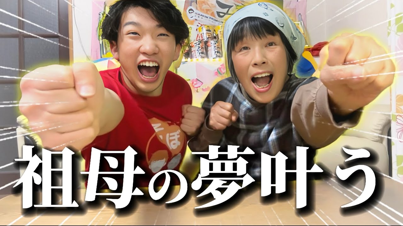 Important Announcement] The same XX as Hikakin will be appearing