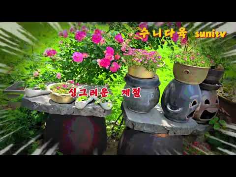 #ai제작송 #힐링의시간 #친구와함께너무좋았어요