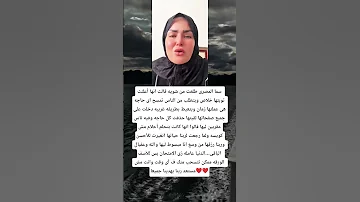 سما المصرى طلعت من شويه قالت انها أعلنت توبتها خلاص وبتطلب من الناس تمسح اى حاجه هى عملتها زمان 