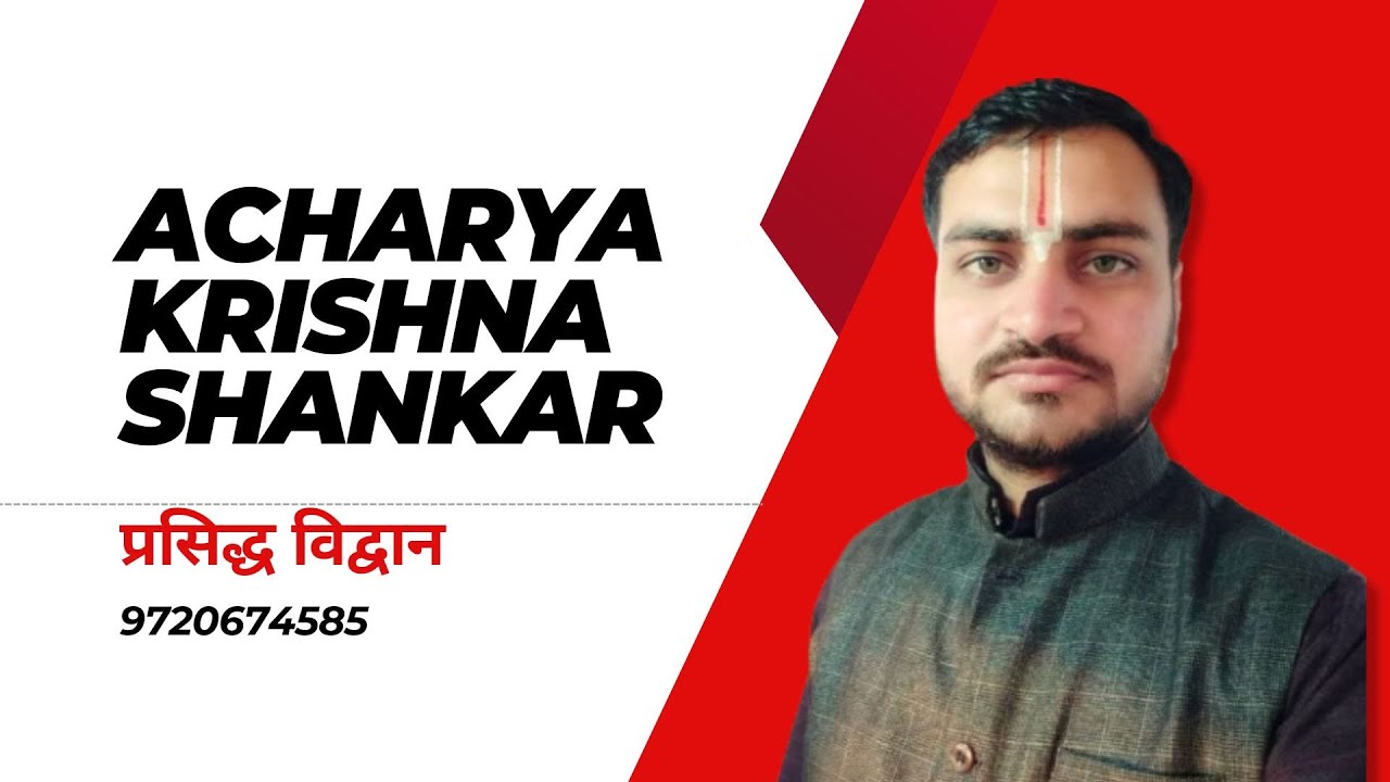 संक्राति कब मनाएं 14 को या 15 को ? 