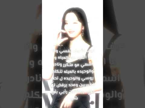 هيعي جيش الفراوله          