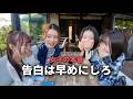 【女子の本音】クリスマスデートまでしたのに告白できなかった男、実際どうなん?