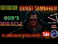 Unmai sambavam episode 46 gods miracle  in tamil i season 3