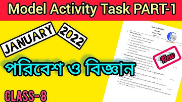 Model Activity Task Class 8 Science/CLASS 8 Environment And Science January/Wbbse@bongclassroom4732
