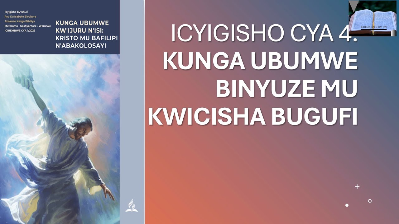 ICYIGISHO CYA 4 (1/2026): KUNGA UBUMWE BINYUZE MU KWICISHA BUGUFI.