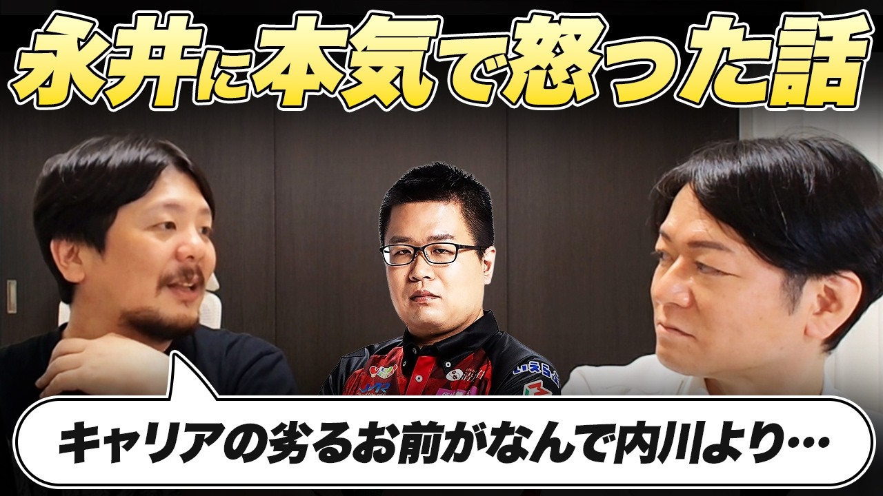 【Mリーグ】永井さんに本気で怒った話 / 勝又さんが選ぶMリーグ最強チーム 他【勝又健志/日吉辰哉切り抜き】