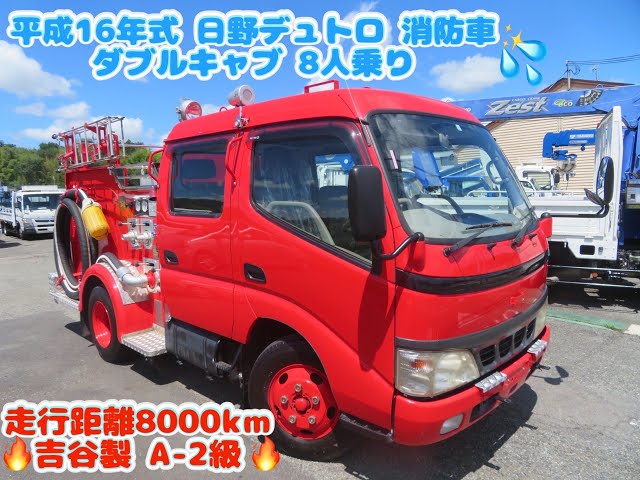 ムネトラキャビン日野ロールーフ ムネトラキャビン日野ロールーフ