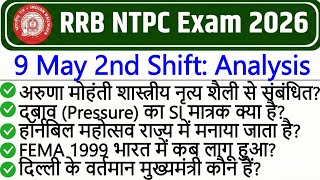 RRB NTPC 9 May 2nd Shift Paper Analysis 2026 | RRB NTPC Exam Today Analysis 2026