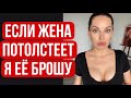 Если жена потолстеет, я её брошу. Про Ивана Абрамова и его интервью.