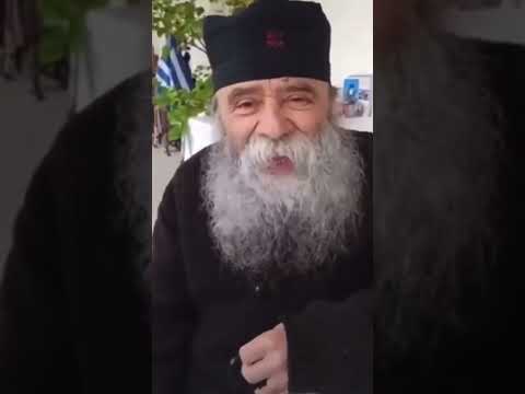 γέροντας Δοσίθεος :