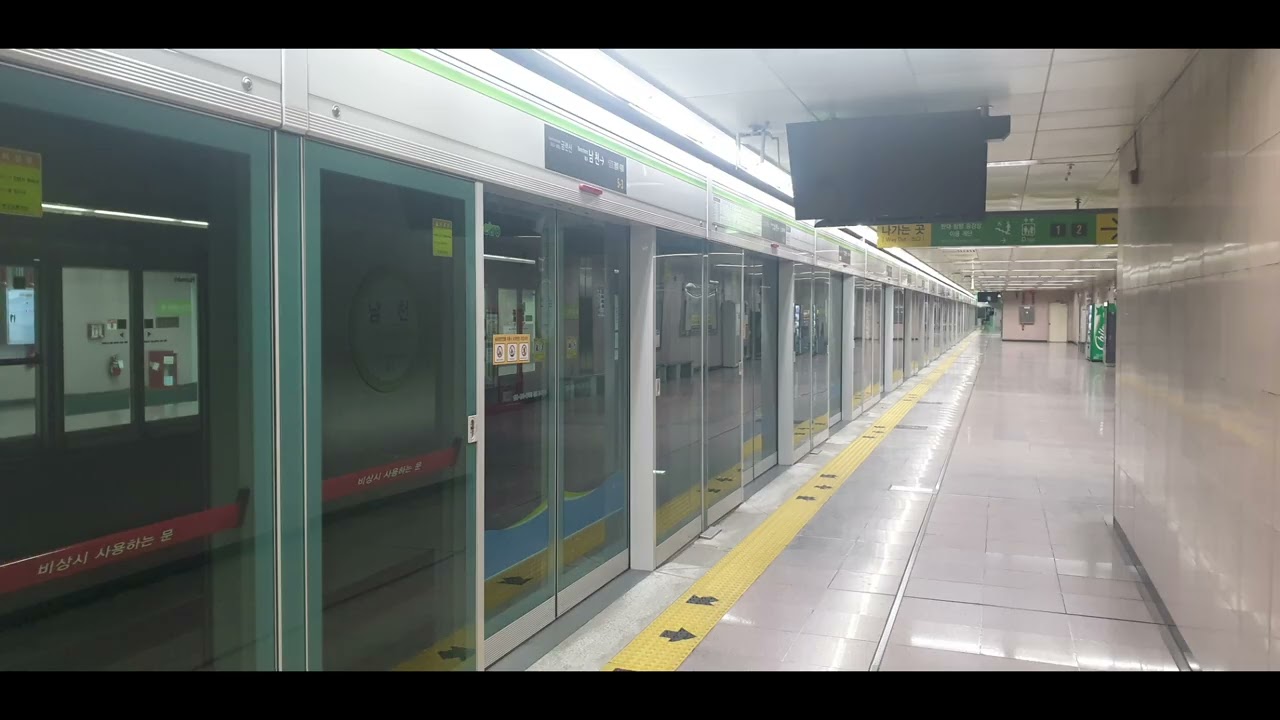 부산지하철 2호선 장산행 전구간 차내 안내방송 (2005년)