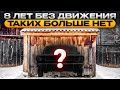 Куплена ЗАБЫТАЯ КАПСУЛА АВТОВАЗА.Легенда увидела свет..