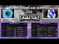 [shield hub] NEW UPDATE FISCH SCRIPT UPDATE 2026 | AUTO  FISH, EVENT AND MORE