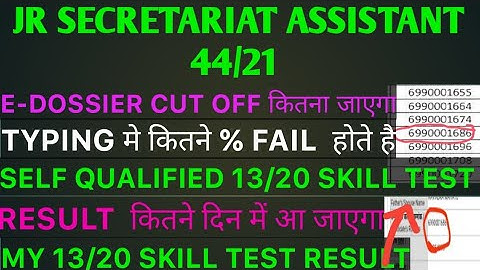 DSSSB 44/21 SKILL TEST||DSSSB JR. SECRETARIAT ASSISTANT SKILL/TYPING TEST||FINAL CUT OFF OF 44/21 DS