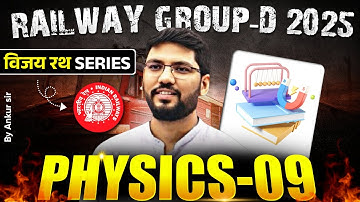 Railway Group - D 2025  | Vijay Rath Series | Physics Class 09 | Physics By Ankur Sir #rrbgroupd