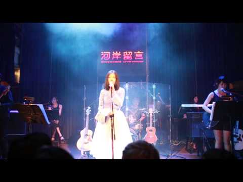 洪安妮-My Dear Sun