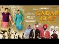 New Punjabi Movie 2024 Gadar 1947 Ikk Vichhoda Latest Punjabi Movies 2024 