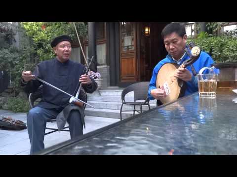 王砚生自拉自唱《将相和》选段（1）