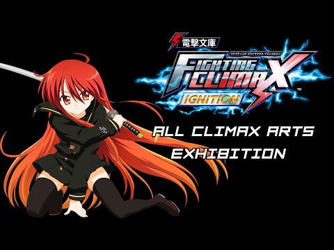 Dengeki Bunko Fighting Climax IGNITION - All Climax Arts Exhibition