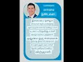 time=waste=youngage#shorts #trending #motivation #viral #video #motivation #tamil#discipline#success