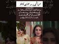 Sehar Hashmi’s Bold Response to Hiba Bukhari | The Industry Rivalry Explained