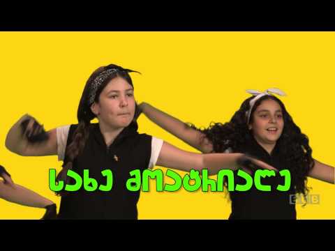 ჰიპ ჰოპ კომიქსი – ენერგია