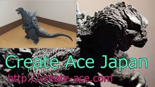 2008 Toho Godzilla BP Soft Vinyl screenshot 2