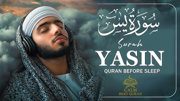 Surah Yaseen سورة يس | Majestic Lofi Quran for Peaceful Nights & Stress Relief #lofiquran