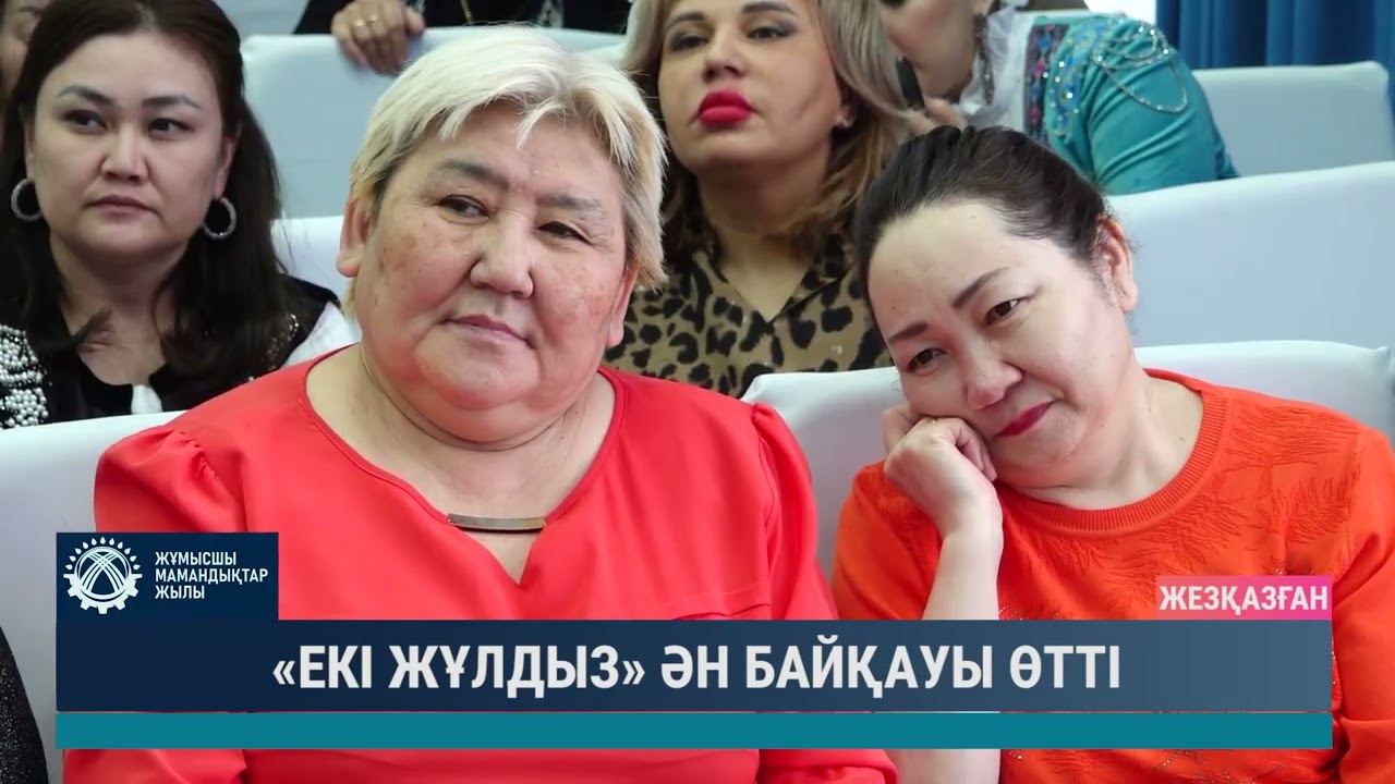 ULYTAU AQPARAT. Күндізгі жаңалықтар 19.03.2025