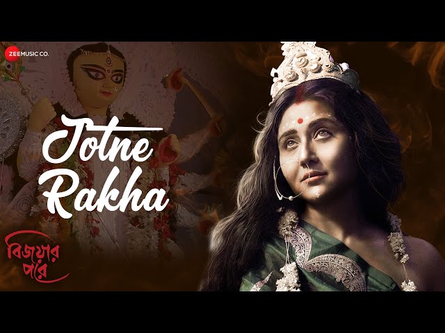 Jotne Rakha Lyrics (যত্নে রাখা) Bijoyar Pore Movie