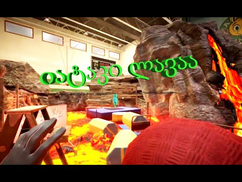 Hot Lava (Gameplay by ShotaVlogger)