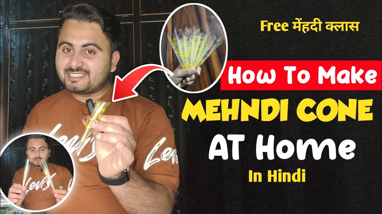 How To Make Mehndi Cone At Home ॥ मेहंदी की कोन कैसे बनाये ॥ Mehandi Cone ॥ Azeem Mehndi