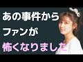 世界最強の男が一目ぼれしたアイドルは現在【あの人は今現在】【動画ぷらす】