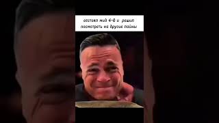 как мне это надоело #dota2 #dotapit #dota2shorts #дотка #dota2clips #мем #титандота2 #shortvideo