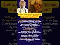 ராஜேந்திர சோழன் வெற்றிக்கு 1000 ஆண்டுகள் – மோடி கங்கைகொண்ட சோழபுரத்தில் #history #tamil