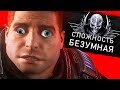 Гагатун и Хитман в GEARS 5 👀