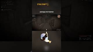 STALCRAFT: X — напряжение в Зоне ощущается постоянно ☢️🔥 #сталкрафт #postapocalypse