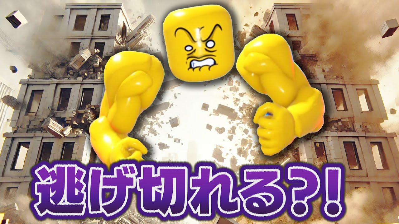 【ROBLOX】モンスター vs 人間！隠れろ！最強モンスターとかくれんぼ！最後まで生き残れる？モンスターになって生存者を倒す！空も飛べる筋肉ムキムキで最強すぎる！│ロブロックス実況【ほぅ】