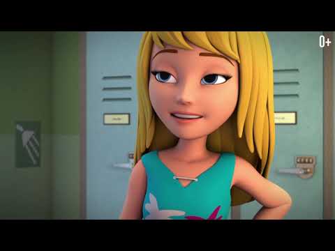 Приключение Стефани в раздевалке - мультфильм для девочек – LEGO Friends – Cезон 1, Эпизод 54
