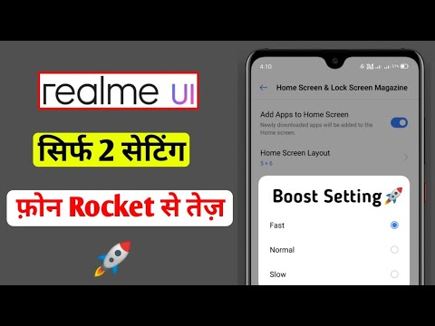 Boost Setting Realme Ui | Realme Ui 2 Awesome Setting For boost ...