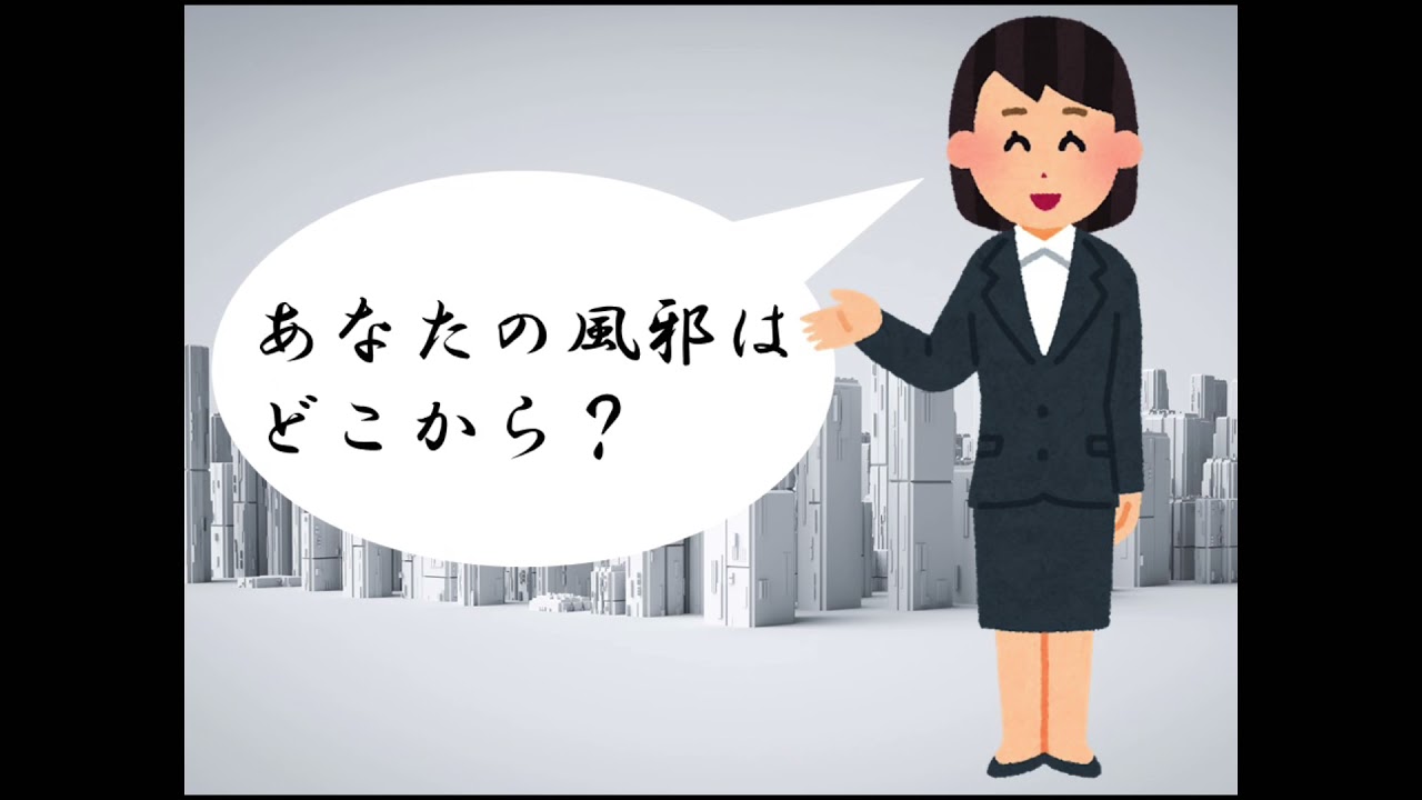 Sj 風邪には の Youtube Sj 風邪には の Youtube