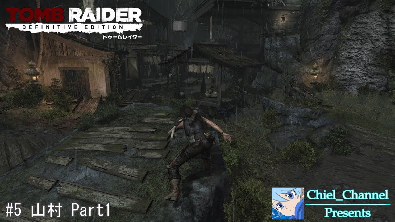 トゥームレイダー13 5 山村 Part1 Youtube トゥームレイダー13 5 山村 Part1 Youtube