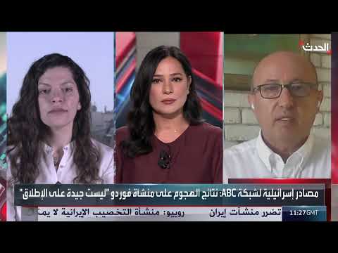 قلق إسرائيلي من نتائج استهداف منشآت إيرانية وتقييم الأضرار